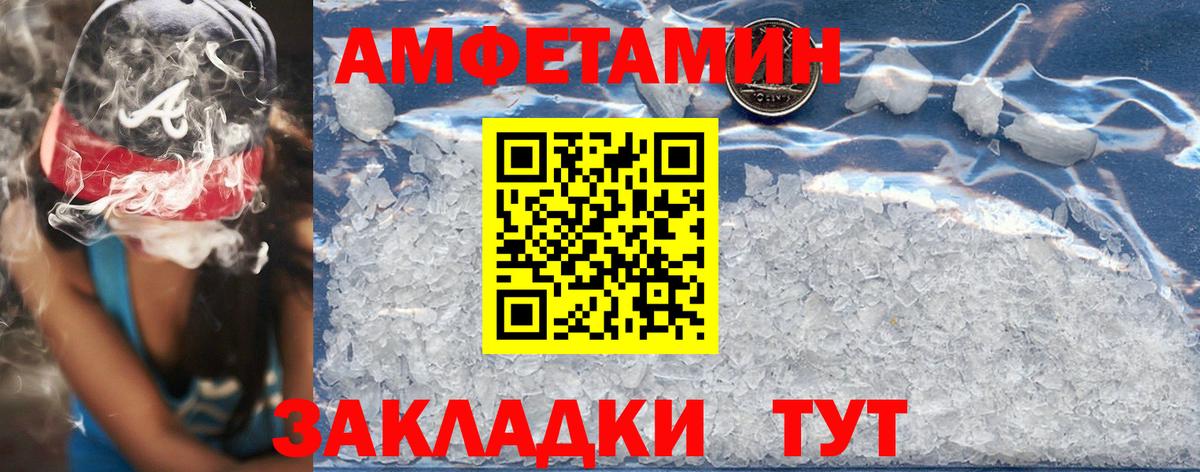 АМФ 98%  гидра ССЫЛКА  АМФ  Amphetamine  Верхняя Салда  Вход с VPN 