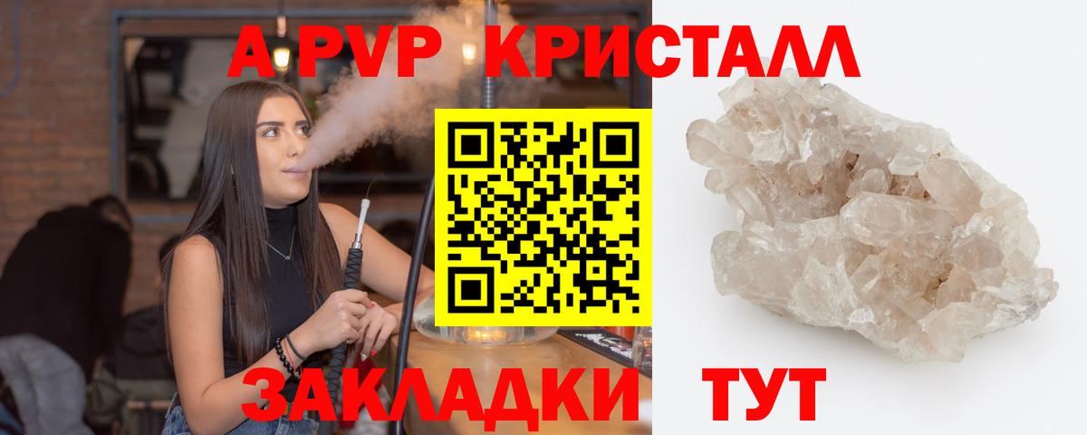 APVP СК Верхняя Салда
