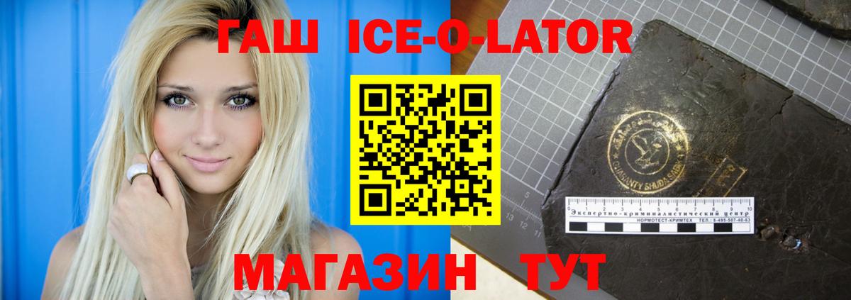 ГАШИШ Cannabis Верхняя Салда