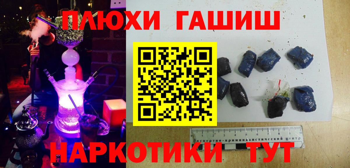 Верхняя Салда  Гашиш Изолятор  ГАШ Premium  Вход с VPN 