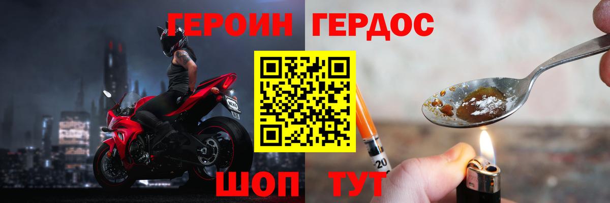 Героин афганец Верхняя Салда