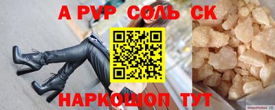 СК Ликино-Дулёво