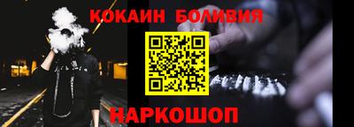 каннабис Ливны