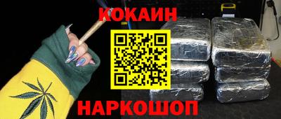 марки lsd Лесосибирск