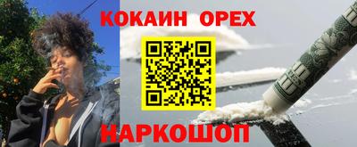 СК Ликино-Дулёво
