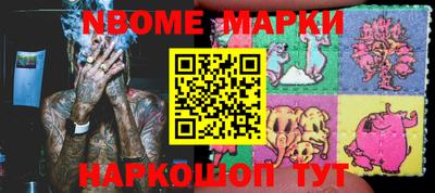 марки lsd Лесосибирск