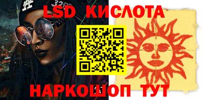 СК Ликино-Дулёво