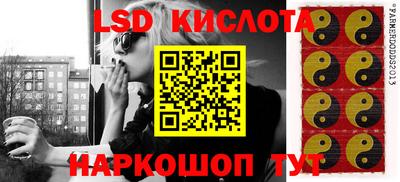 каннабис Ливны