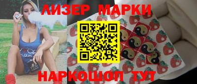 марки lsd Лесосибирск