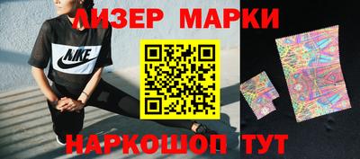 каннабис Ливны