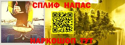 каннабис Ливны