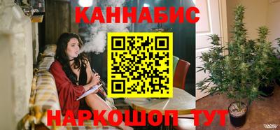 каннабис Ливны