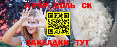 СК Ликино-Дулёво
