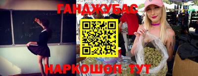 каннабис Ливны