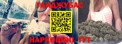 молекула духа Железноводск