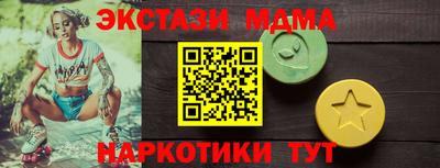 марки lsd Лесосибирск