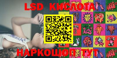 каннабис Ливны