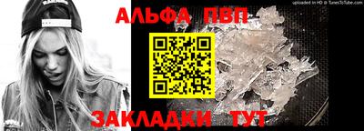 марки lsd Лесосибирск