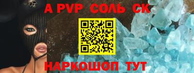 каннабис Ливны