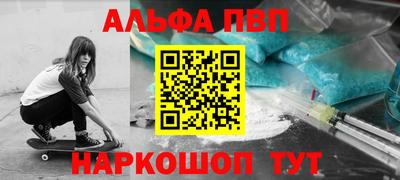 каннабис Ливны