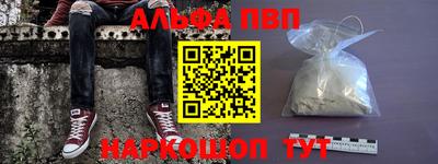 марки lsd Лесосибирск