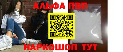 каннабис Ливны