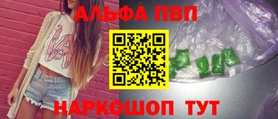 каннабис Ливны