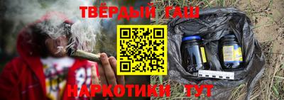 каннабис Ливны