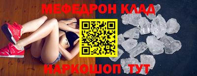 СК Ликино-Дулёво