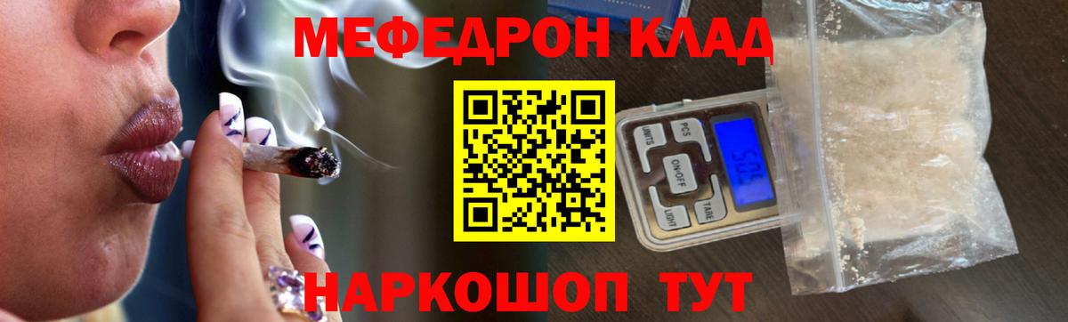 Меф кристаллы Верхняя Салда