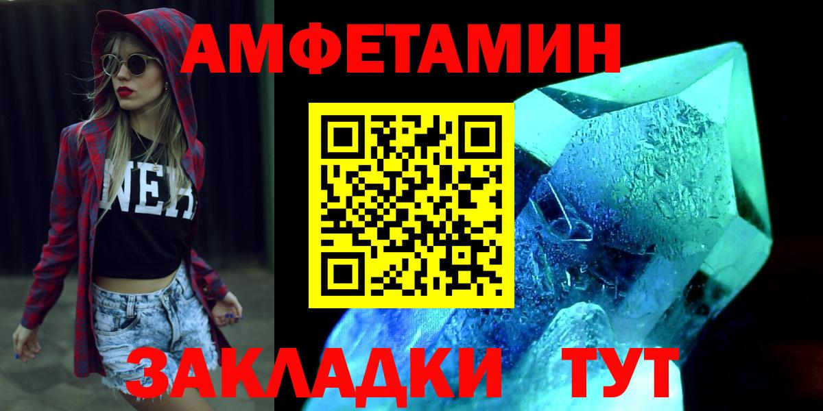 Метамфетамин винт Верхняя Салда
