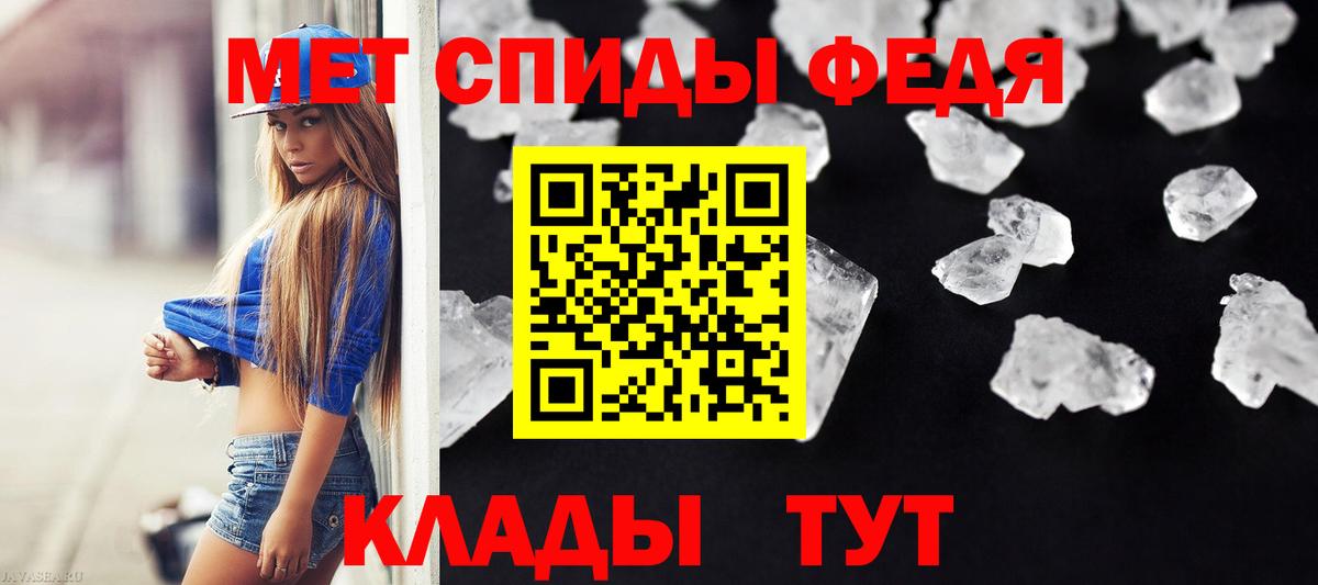 Верхняя Салда  МЕТАМФЕТАМИН мет  Вход с VPN 