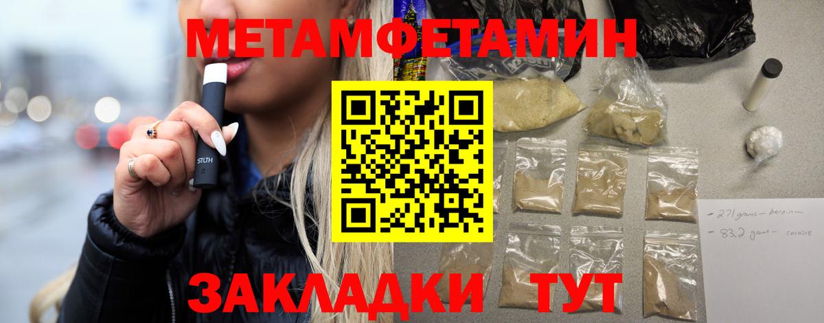 Мефедрон   Верхняя Салда  Канабис  Cocaine  Вход с VPN  Гашиш 