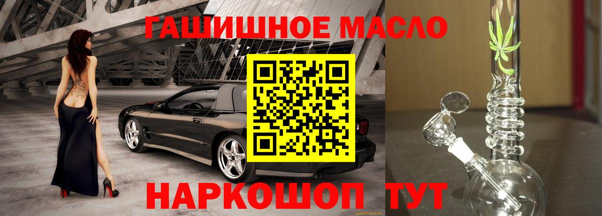Дистиллят ТГК жижа Верхняя Салда