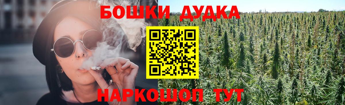 Верхняя Салда  Бошки Шишки тримм  Канабис ГИДРОПОН  Вход с VPN  Марихуана LSD WEED 